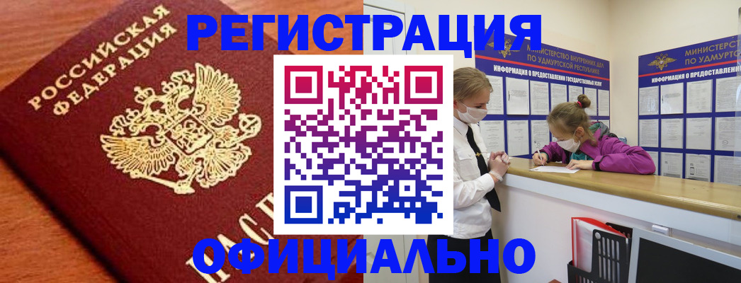 найти адрес прописки в Богородицке