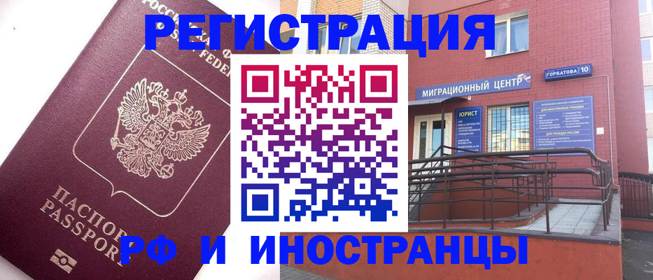 прописка поиск в Богородицке